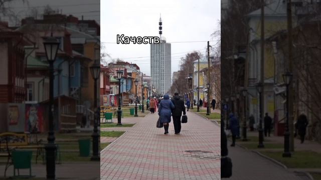 Оцениваю Архангельск и Архангельскую Область! Оцениваю Регионы России 🇷🇺 67 часть смотреть онлайн