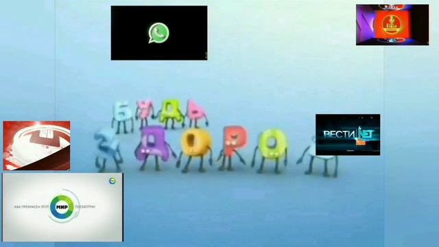 Сборник! заставок: В; одном! экране: N°19: