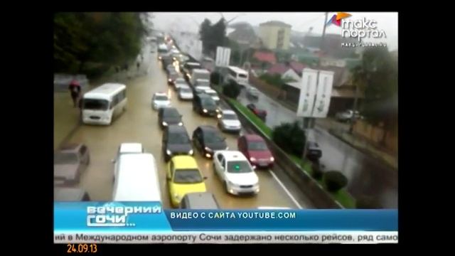 Все районы Сочи ушли под воду смотреть онлайн
