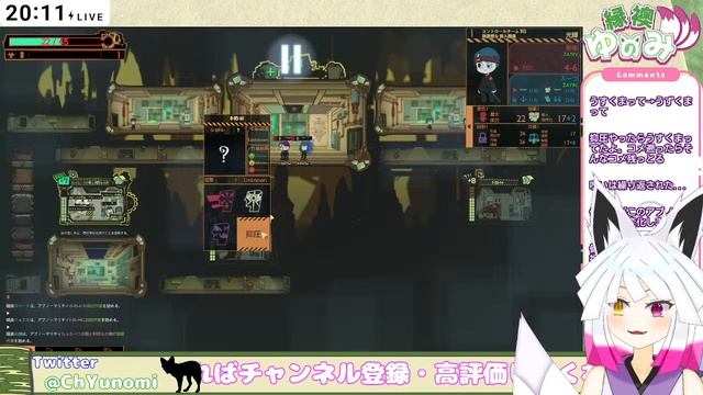 今日からいきものがかりになります【Lobotomy Corporation/縁襖ゆのみ】 смотреть онлайн