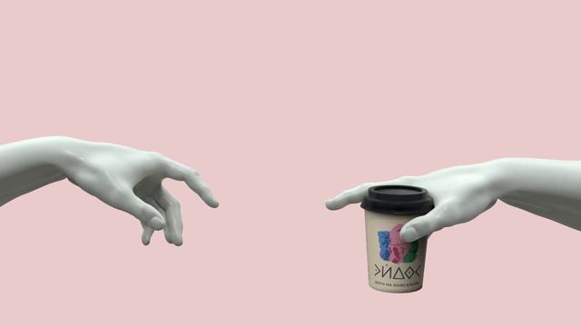 3D ANIMATION