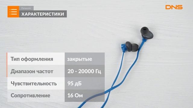 Распаковка наушников Panasonic RP-TCM130GEA/ Unboxing Panasonic RP-TCM130GEA смотреть онлайн