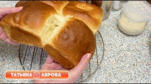 Пышный сдобный хлеб на закваске