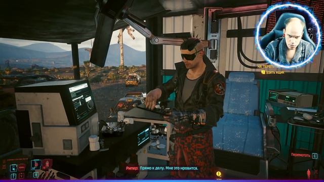 ▷Cyberpunk 2077 [Прохождение]#12◁ смотреть онлайн