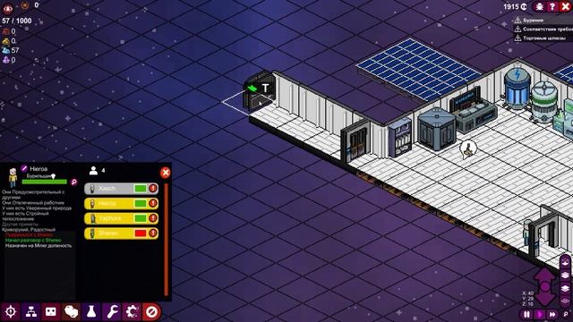 СИМУЛЯТОР КОСМИЧЕСКОЙ СТАНЦИИ #1 - MEEPLE STATION ПРОХОЖДЕНИЕ (ПЕРВЫЙ ВЗГЛЯД, ОБЗОР, ГЕЙМПЛЕЙ)