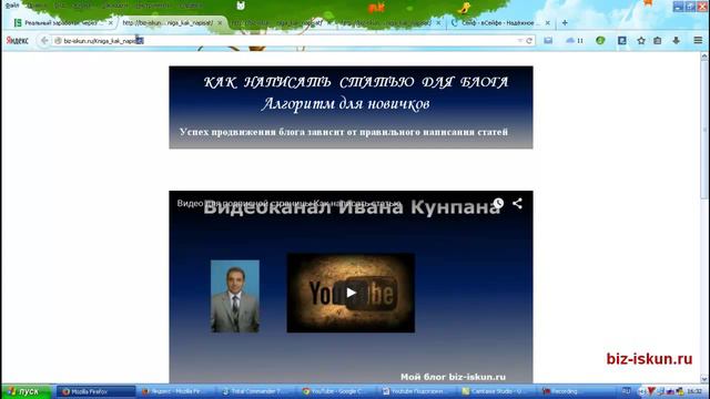 Реклама на YouTube смотреть онлайн