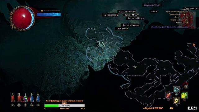Продолжение приключений в дьяблоиде Path Of Exile (часть 2)