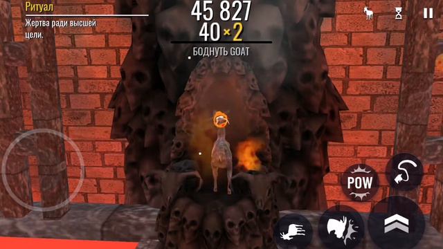 Прохождение goat Simulator #1 смотреть онлайн