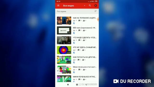 Как поменять обложку на видео!? |Мини печенькоо смотреть онлайн