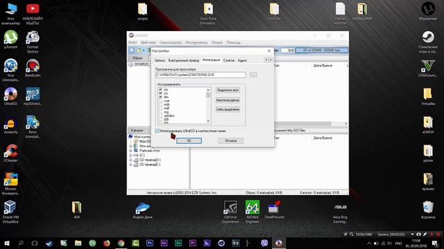 Что делать - пропало приложение из контекстного меню Windows смотреть онлайн