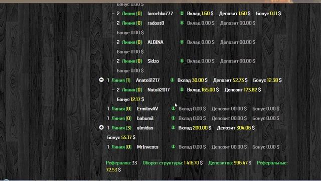 Автомайн ОБЗОР проекта КРАТКО НОВОСТИ проекта смотреть онлайн