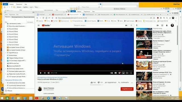 Осторожно KMS Auto,Как не получить вирус в ПК смотреть онлайн