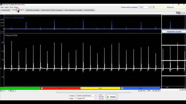 Рено Сандеро не едет. Двигатель К7М 8 клапанов. смотреть онлайн