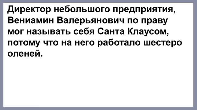 Грузин попросил женщину раздвинуть ноги по шире... Смех! Юмор! Позитив! смотреть онлайн