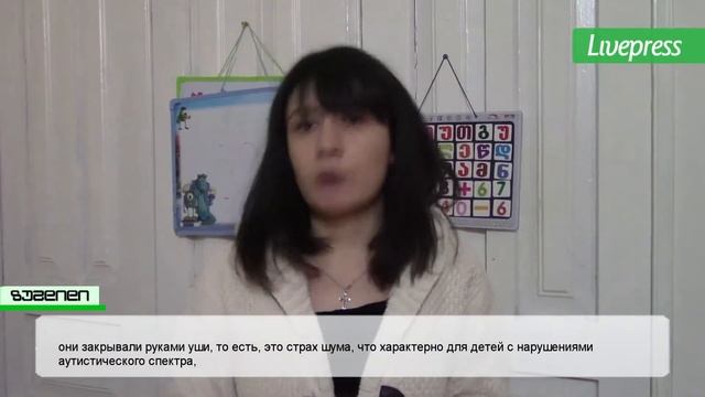 Сенсорная комната для детей – аутистов