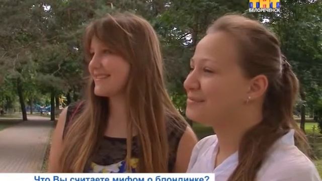 День блондинок смотреть онлайн