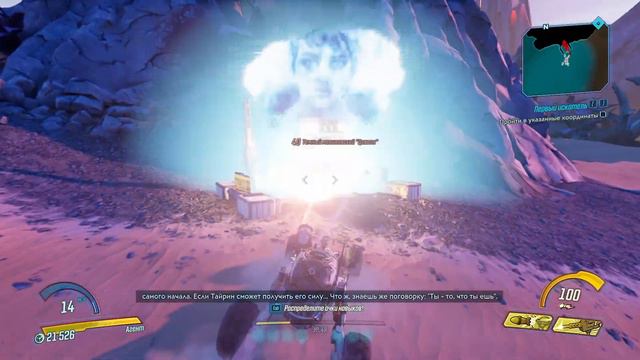 Прохождение Borderlands 3 - Первый искатель смотреть онлайн
