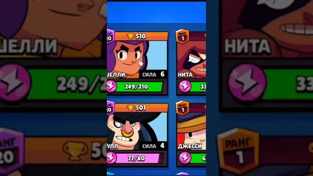 КАК СКАЧАТЬ СТАРЫЙ BRAWL STARS?! #shorts #short смотреть онлайн