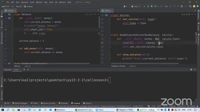 Zoom Meeting geektech uiux смотреть онлайн