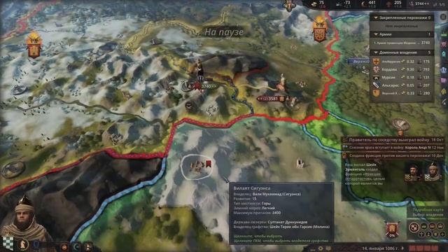 Ачивка Аль-Андалус в Crusader Kings 3 // Эпизод 1 смотреть онлайн