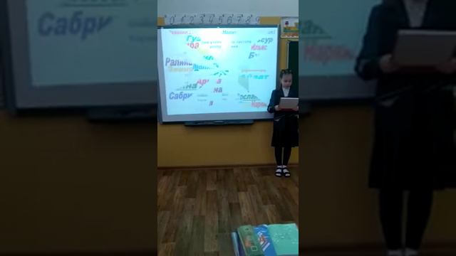 Не имя красит человека, а человек имя. Садыкова Назира, 3 класс,школа смотреть онлайн