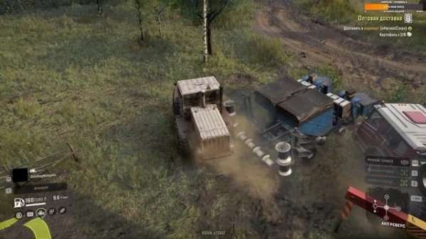 Snowrunner. А простите, снег бегун да. Регион: Пашни.