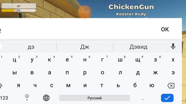 разные типы людей в чикен Ган смотреть онлайн