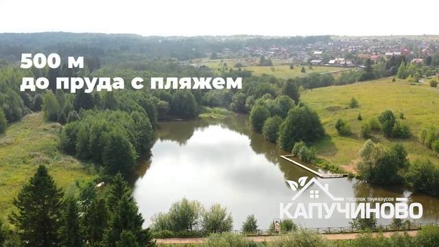Современный поселок таунхаусов «Капучиново» в Протасах: 20 минут до Перми смотреть онлайн