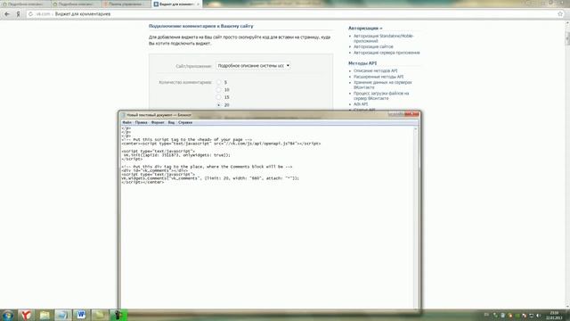 Урок 9. Редактор страниц смотреть онлайн