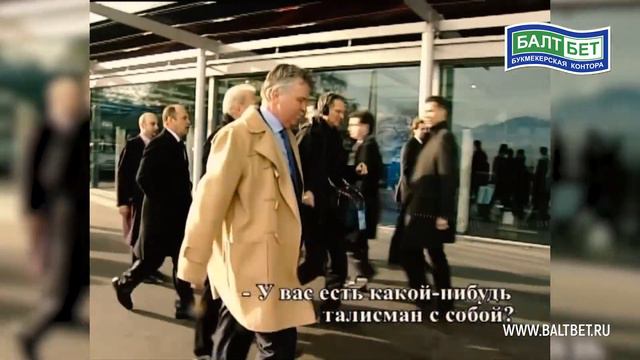Люцерн, воспоминания о Евро-2008 смотреть онлайн