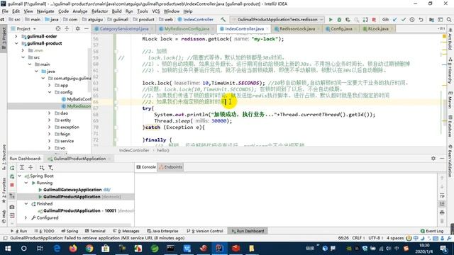 161、缓存 分布式锁 Redisson lock看门狗原理 redisson如何解决死锁 смотреть онлайн