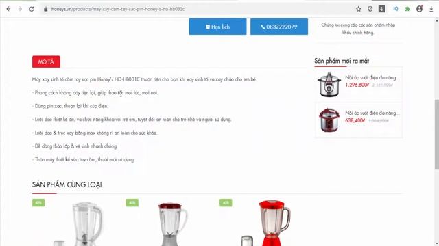 Máy xay cầm tay sạc pin Honey's HO-HB031C( Thương hiệu HONEY'S) смотреть онлайн