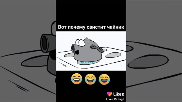 Почему чайник свистит смотреть онлайн