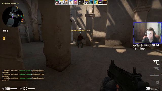 РАЗМИНОЧКА ПЕРЕД СНОМ | Counter-Strike: Global Offensive смотреть онлайн