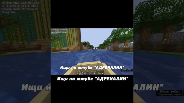 МАЙНКРАФТ ВЫЖИВАНИЕ БЕЗ МОДОВ | ЧАСТЬ #16 (6/10) | Minecraft 1.16 смотреть онлайн