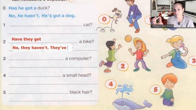 Starlight 2 (Звёздный английский 2), учебник (часть 1), стр. 88 - 89 смотреть онлайн