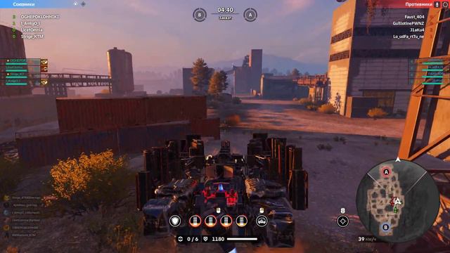 KTM vs LVL🔥Crossout🔥 смотреть онлайн
