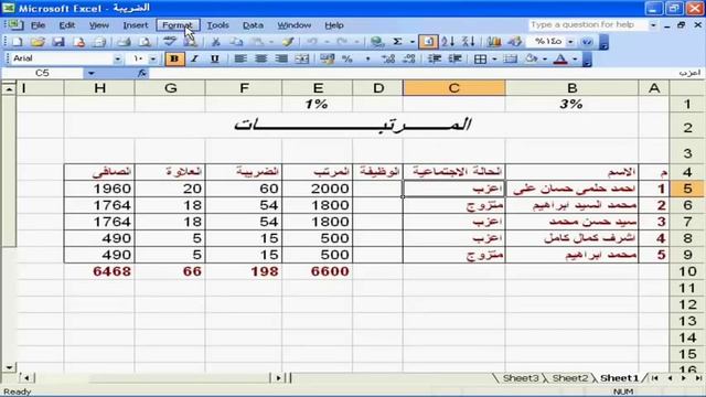 تعلم أكسل 2003 Excel من الصفر حتى الاحتراف {شير x الخير} смотреть онлайн