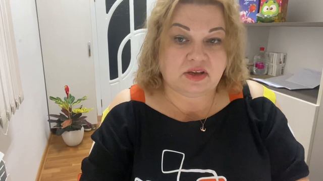 Ароматный сад