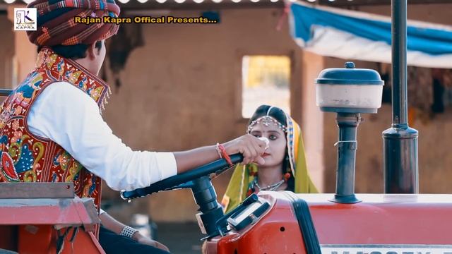mane konudo ramva de ||Rajan Kapra || deshi konudo song 2020 || смотреть онлайн