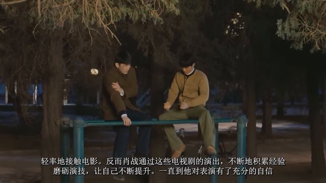 ENG SUB肖戰今天三個重磅信息，顏色文盲過氣編劇集齊了，不需要標題自己看 смотреть онлайн