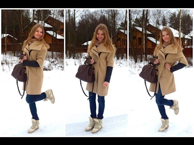OOTD C Marant/Наряд дня