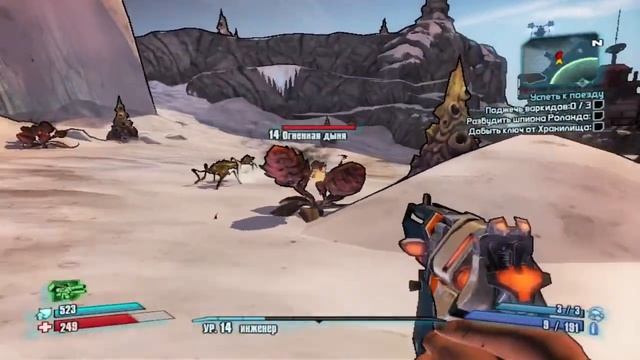 Borderlands 2. Пробежка за Акстона. Первый круг #3