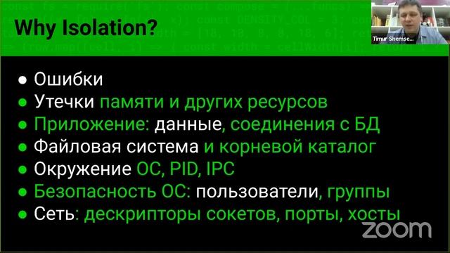 Node.js 2020: Выйди и зайди нормально | Вебинар 1 [ru] / Тимур Шемсединов смотреть онлайн