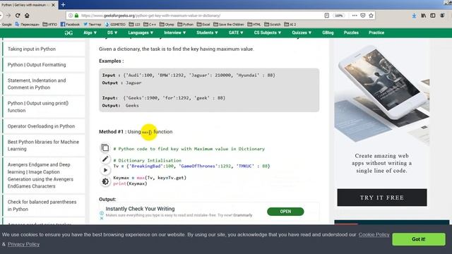 4. Решаем задачи в CheckIO (Python) смотреть онлайн