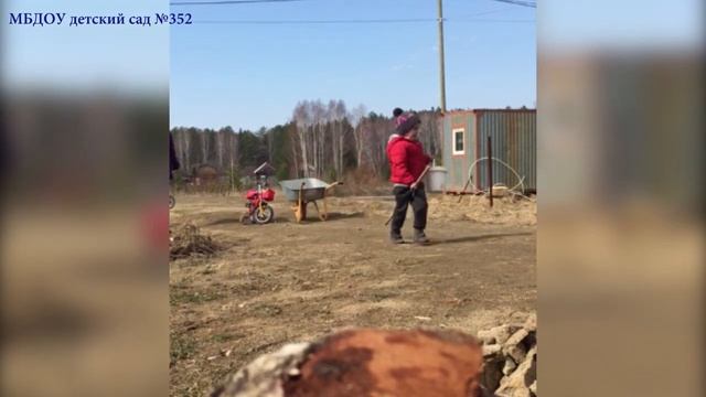 Консультация для родителей. Подвижные игры на даче смотреть онлайн