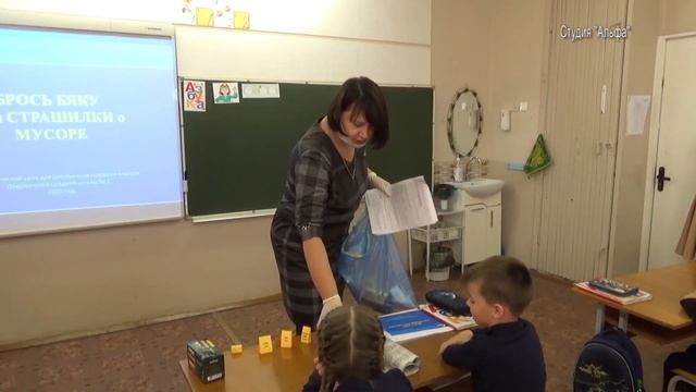 ГРЭС день чистоты и уроки экологии смотреть онлайн