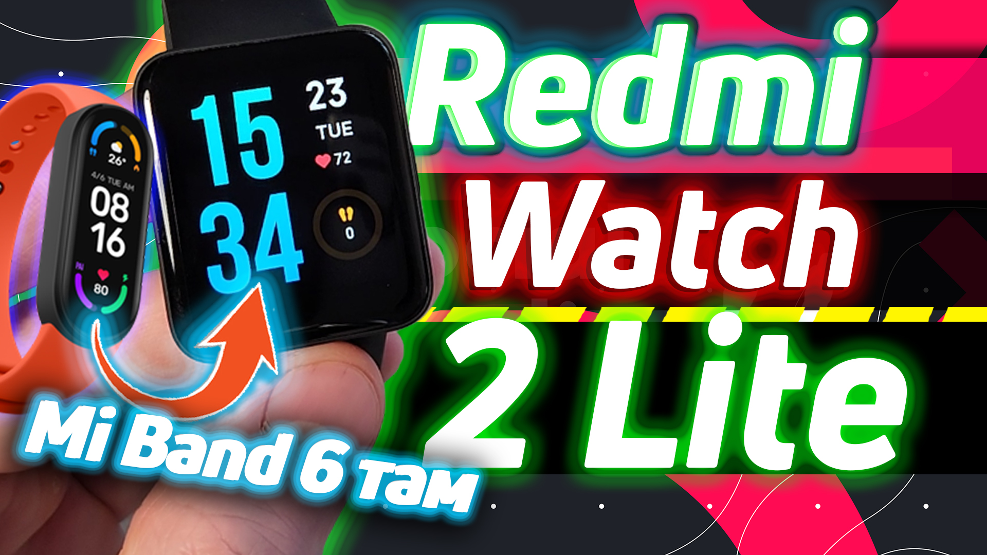 Redmi watch 2 lite | ПОЛНАЯ НАСТРОЙКА, ОБЗОР часов и приложения Xiaomi Wear смотреть онлайн