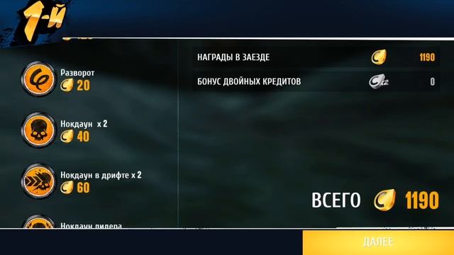 Asphalt Xtreme - Chevrolet Stingray Z51 (ios) #17 смотреть онлайн