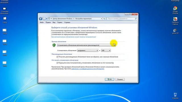 Настройка Windows 7 на автоматическую установку обновлений смотреть онлайн